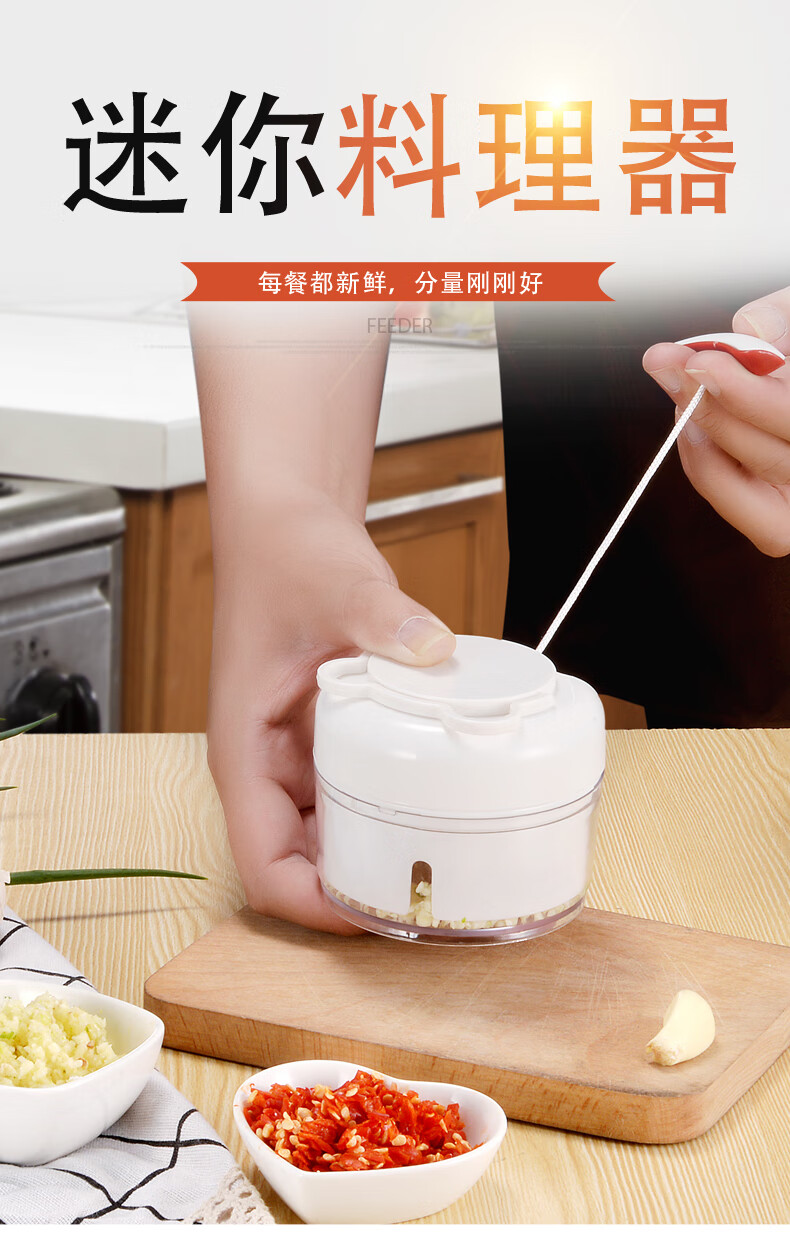 日式捣蒜器家用抖音多功能新式捣蒜器家用手动手拉碎菜姜末蒜瓣捣碎器