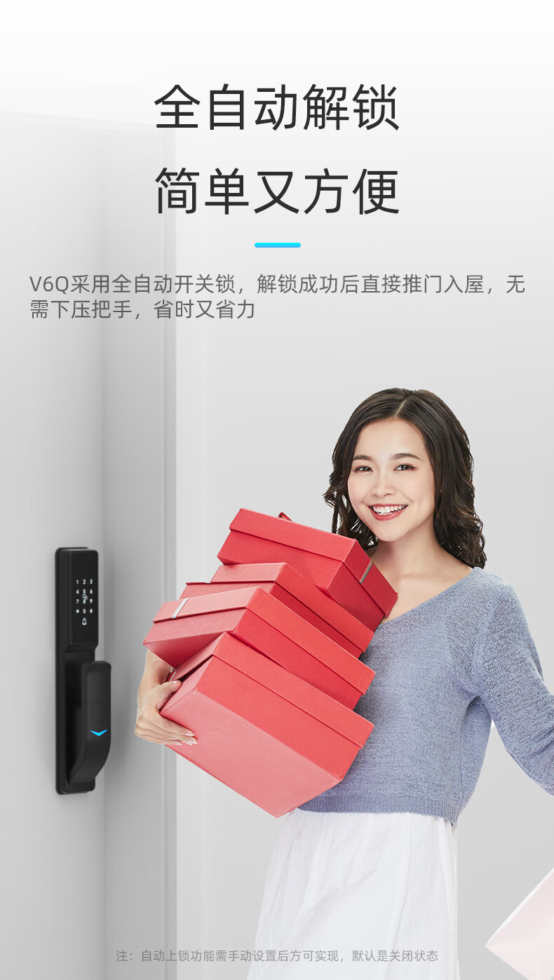 beck博克指纹锁智能门锁密码锁电子锁全自动家用防盗门入户门全自动锁