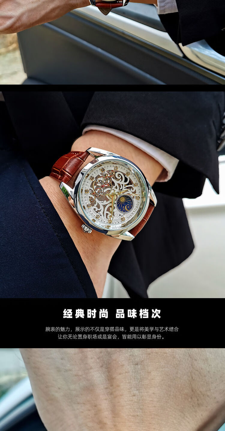 奥古拉斯双面镂空全自动机械表男夜光防水月相陀飞轮手表男品牌男士表