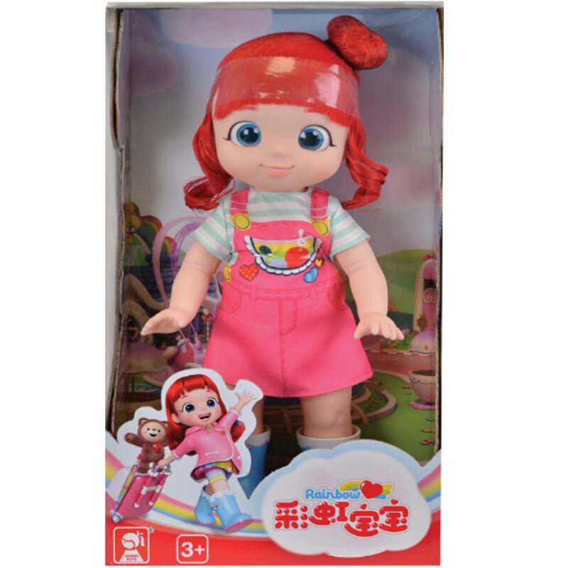 彩虹宝宝玩具心宝女孩露露会说话唱歌过家家儿童生日礼物套装玩具