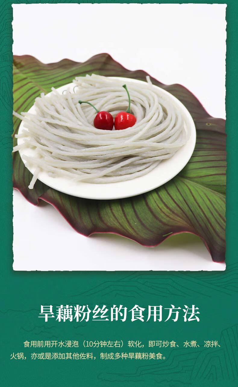 【广西馆】河池特产 岜旮旯旱藕粉丝 芭蕉芋粉丝干货300g*5袋礼盒装