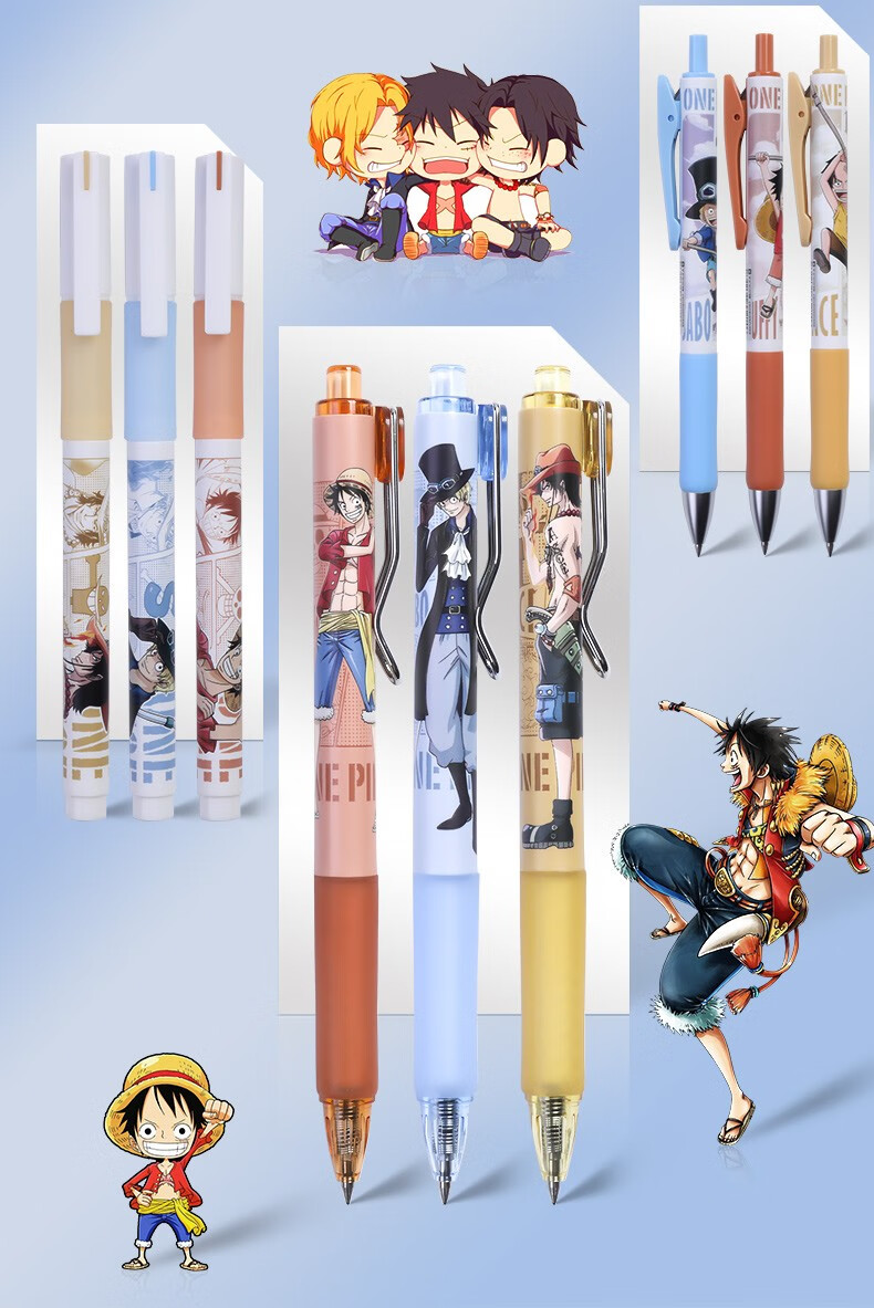 晨光速干中性新征途海贼王限定系列05mm黑色中性笔航海王联名按动签字