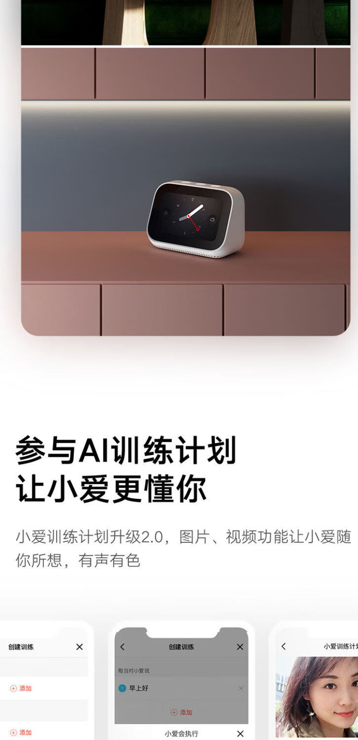 小米小爱触屏音箱智能语音小爱同学升级版带蓝牙ai通话闹钟音响小米