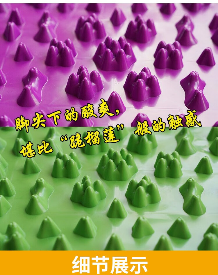 指压板小竹笋小冬笋趾压板超大超痛版跑男奔跑吧兄弟同款足底趾压结婚