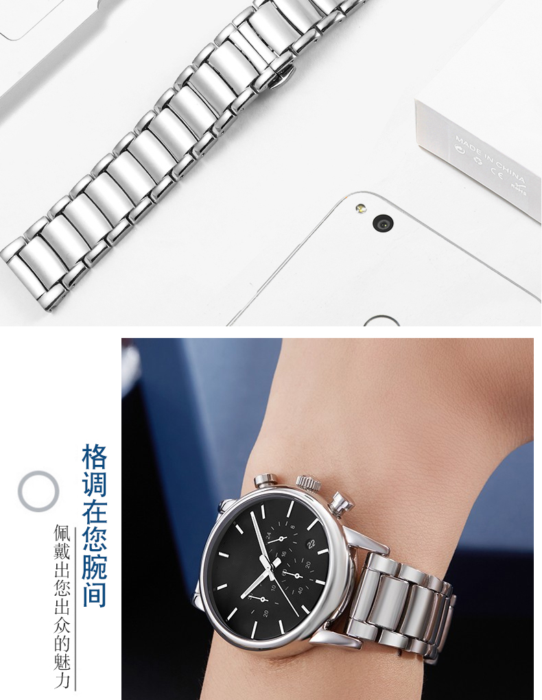 精钢手表带代用阿玛尼钢带ar60006ar600211980不锈钢表链替换蝴蝶扣