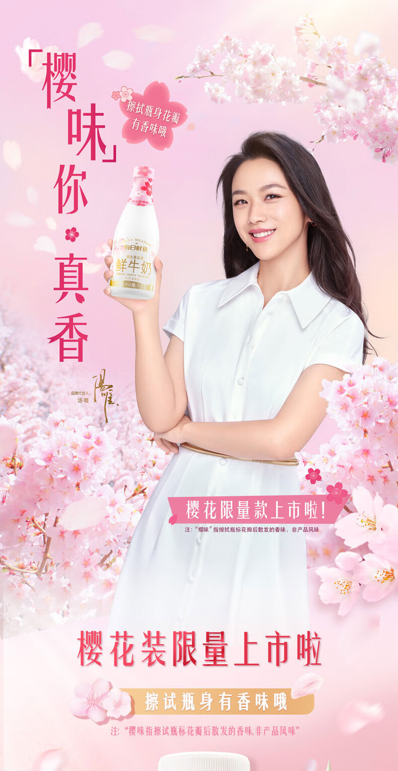 每日鲜语鲜牛奶全脂鲜奶高品质巴氏杀菌原生纯牛奶学生早餐奶全脂250