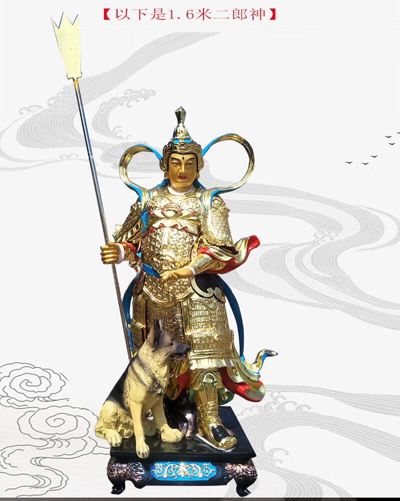 二郎神杨戬神像寺庙供奉树脂1316米二郎显圣君菩萨金色30厘米神像定金