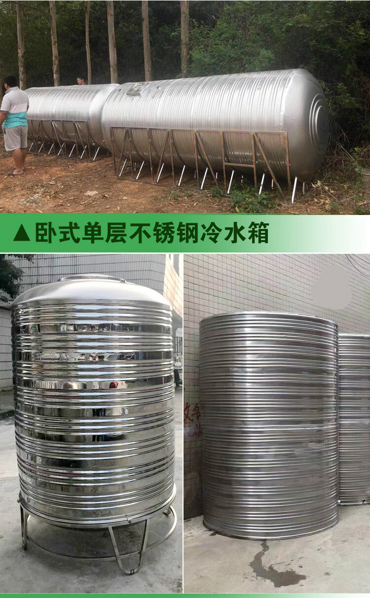 不锈钢水箱304保温家用储水桶空气能蓄水罐圆形定制 5吨立式单层冷