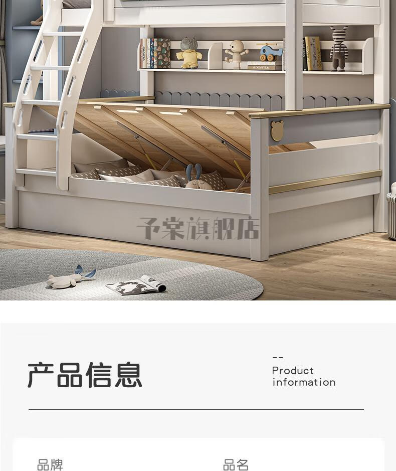 全实木上下铺儿童高低床经济型小户型双层床组合两层上下床 爬梯款