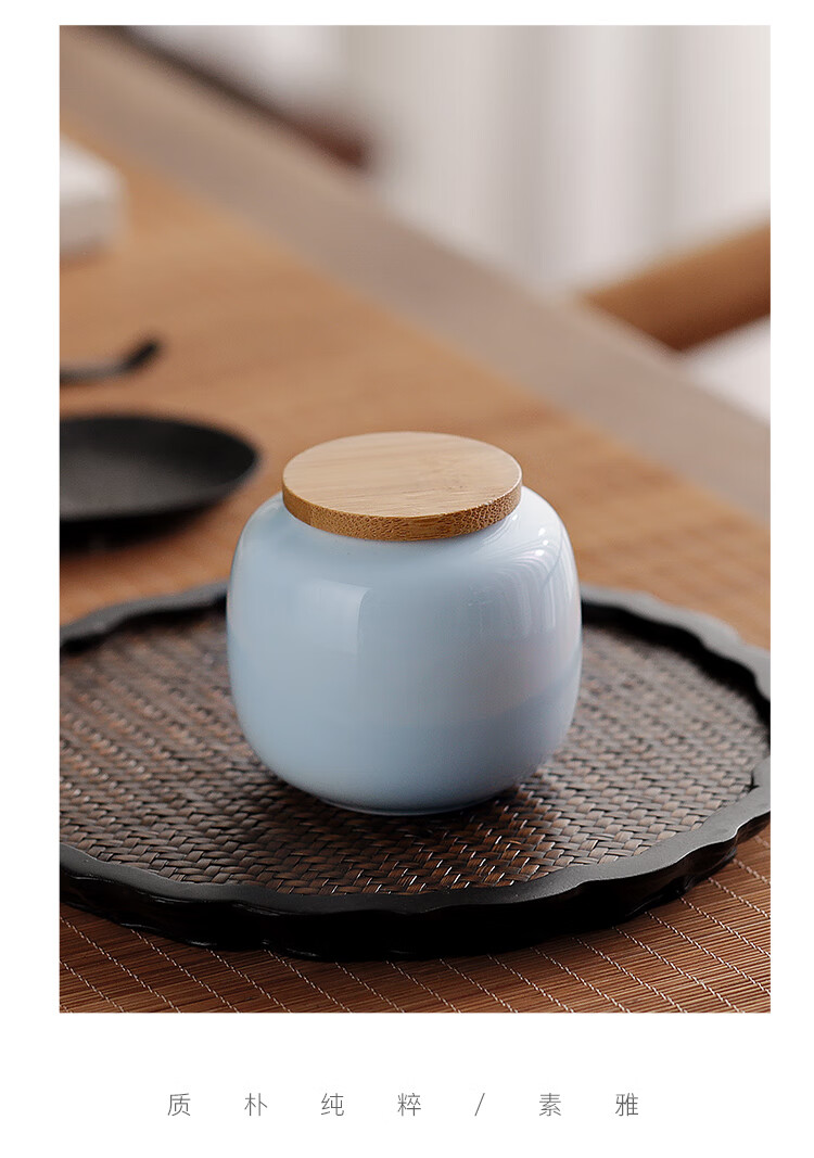 鼎臻 小号茶叶罐定窑创意陶瓷便携茶叶盒迷你随身旅行便携密封罐子