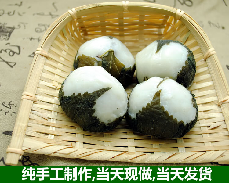 顺丰东北特产苏子叶粘豆包农家纯手正宗粘饽饽粘耗子现做1000g