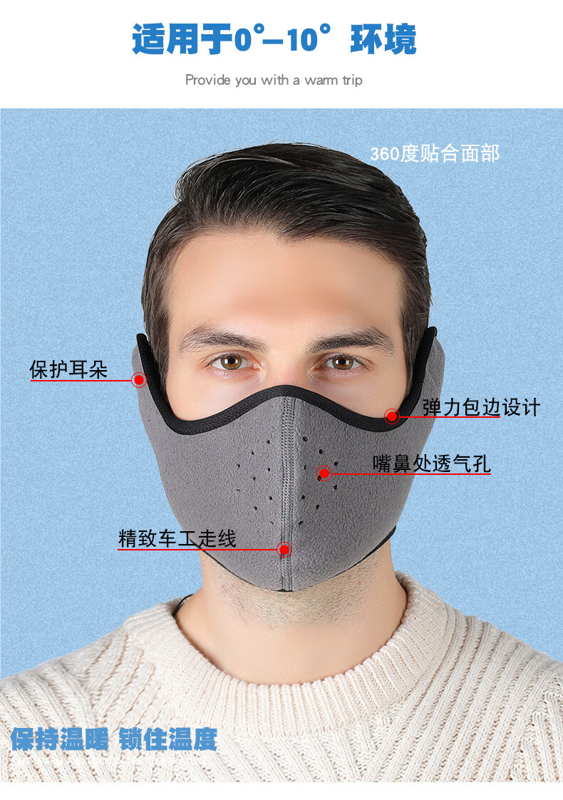 天然呆冬季保暖半脸口罩户外滑雪自行车骑行骑行面罩头套防寒防风面罩