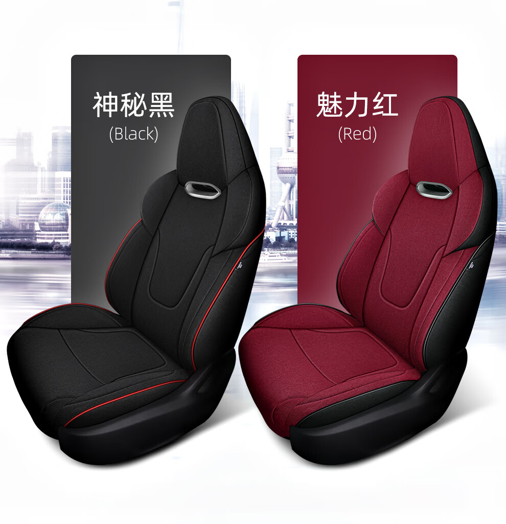 长安cs75plus座套坐垫全包 cs75专车专用四季通用汽车亚麻座垫全包围