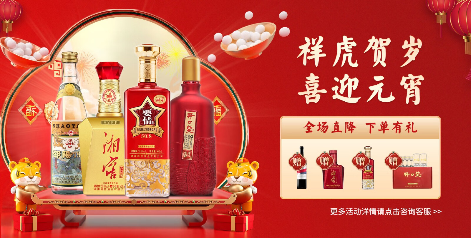 湘窖酒业湘窖酒厂自营邵阳纪念1957超值组合纯粮白酒组合1邵阳1957