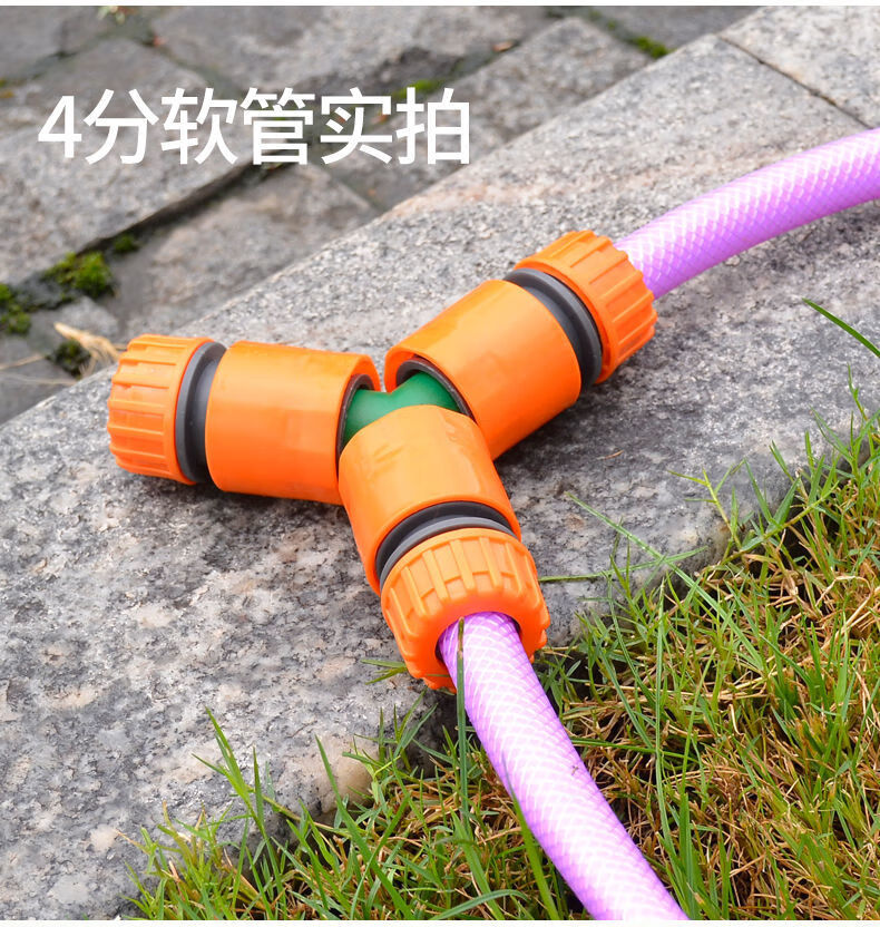 新款水管接头三通转接头洗车浇花软管三向快接对接分流器转换连接配件