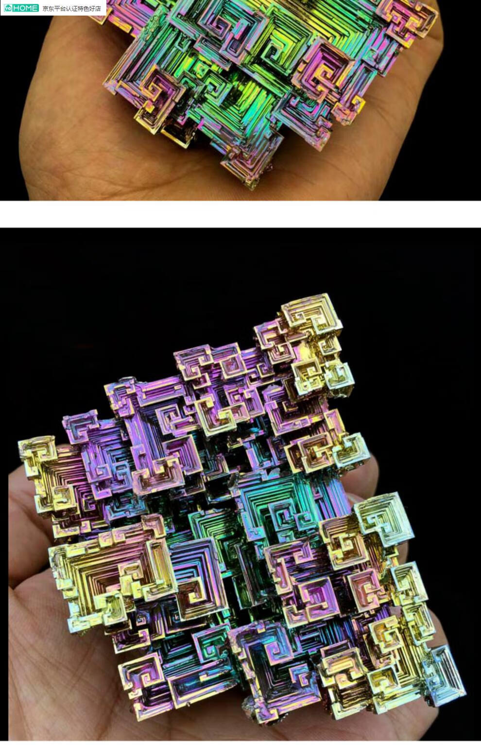 六一儿童节七夕创意礼物铋晶体金属铋结晶化学元素收藏矿石标本原石