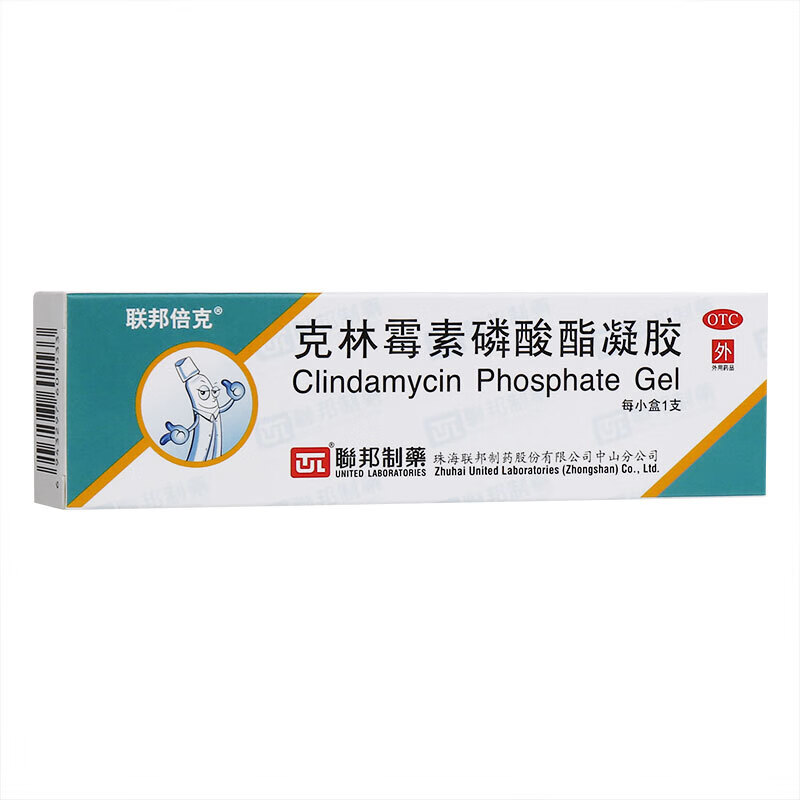 送棉签】联邦倍克 克林霉素磷酸酯凝胶10g脸上痤疮祛痘豆豆青春痘外用