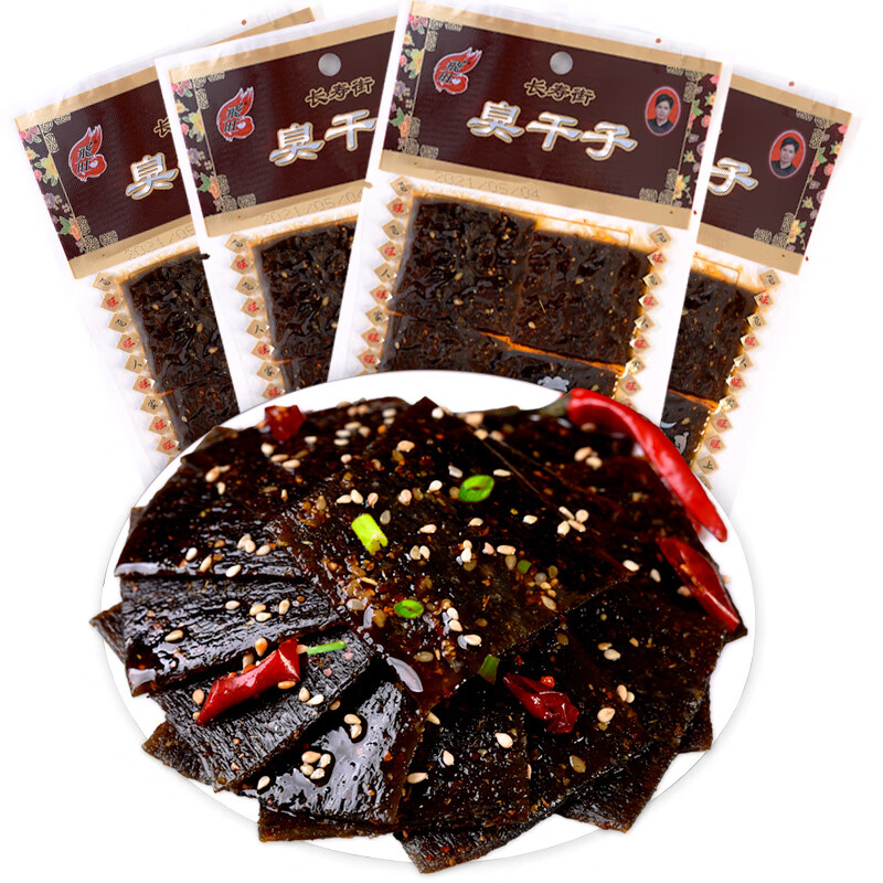 唐僧肉臭干子小滑头斑马肉辣条大辣片8090后儿时怀旧童年零食大全 5种