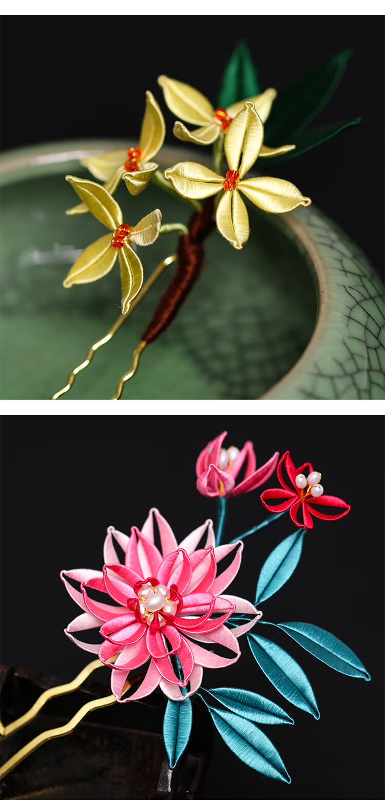 缠花卡纸切片纸模发簪diy材料包古风汉服发饰品手工自制纸片图样1玫瑰