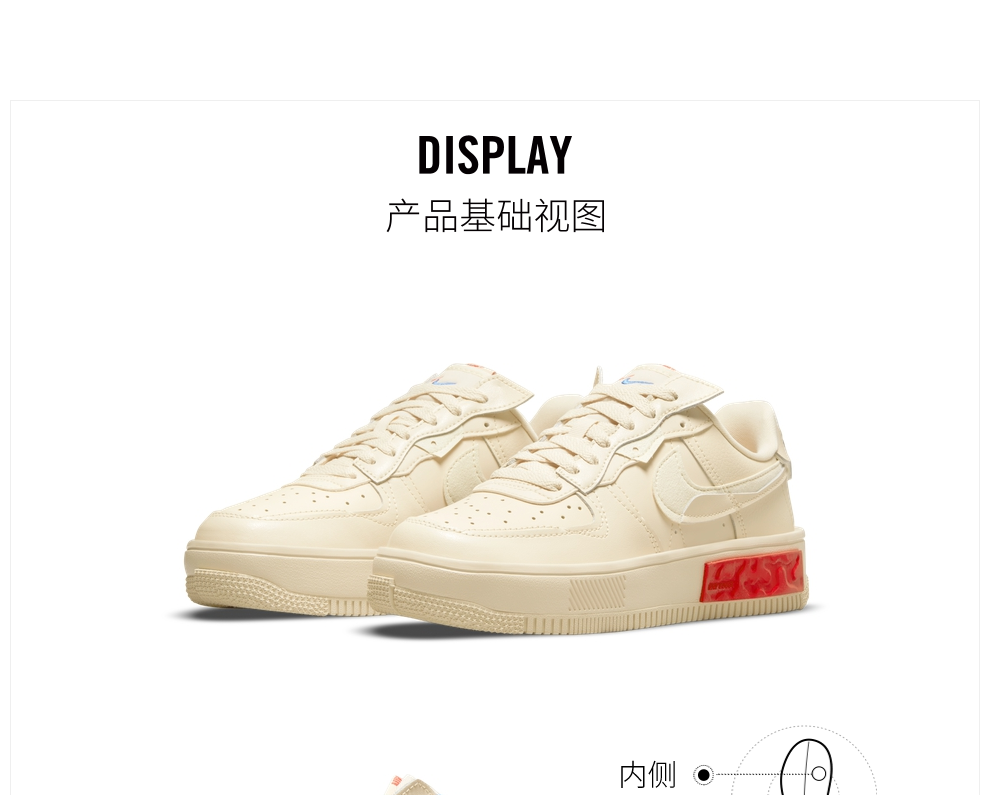 耐克运动鞋_NIKE 耐克 AIR FORCE 1 FONTANKA 女子运动鞋 DA7024