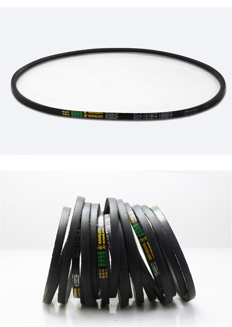 三力士a型三角带皮带v带a型spa2832