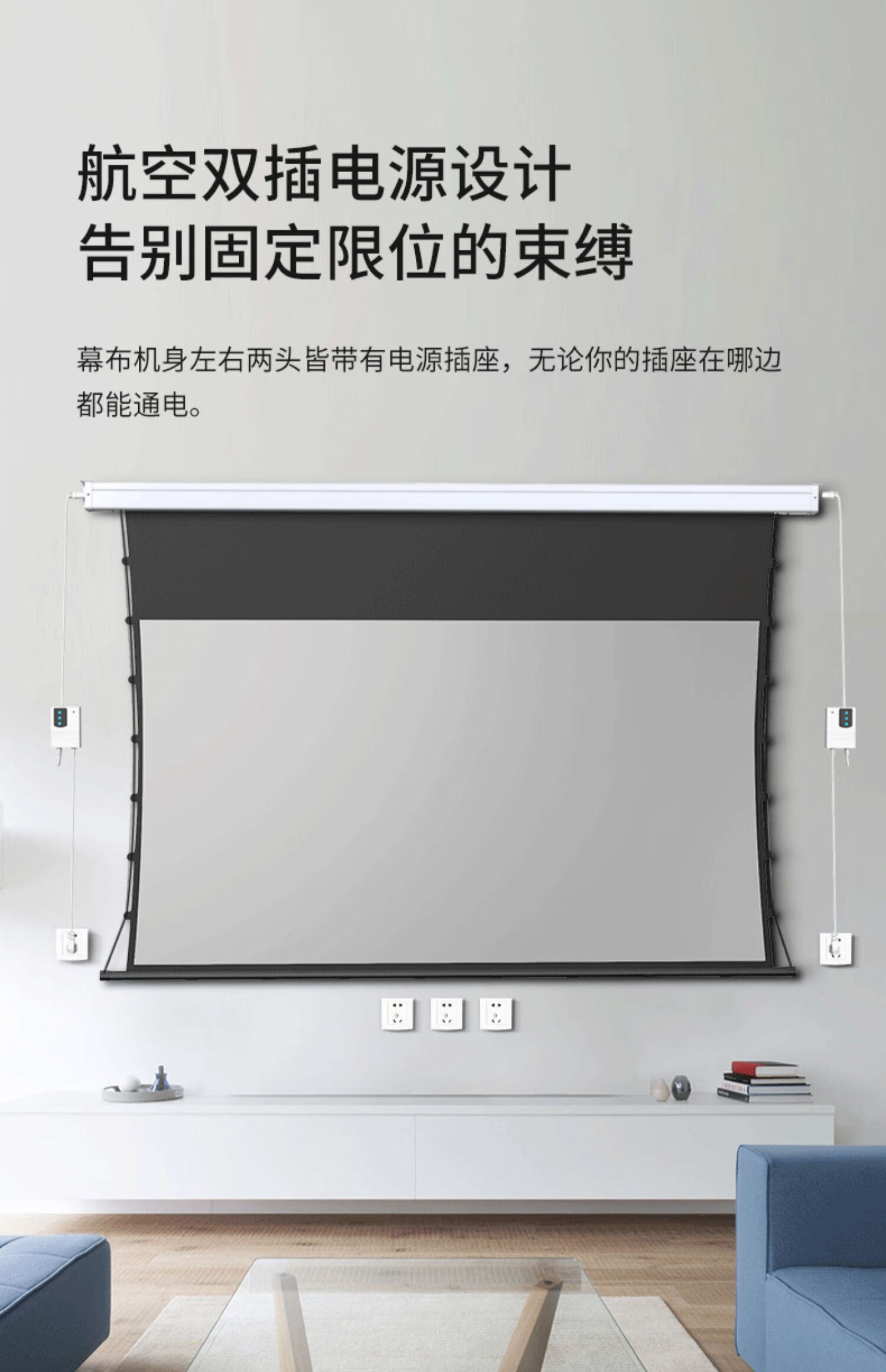 cvaojuv 高清4k抗光电动拉线投影幕布遥控自动升降84英寸100英寸120