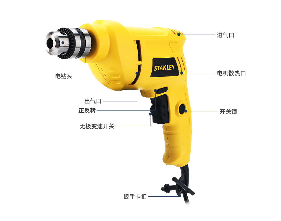 史丹利(stanley)手电钻500w大功率手枪钻家用多功能电动螺丝刀起子机
