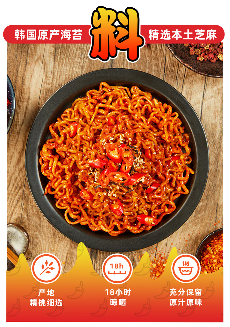 韩国进口三倍辣核弹火鸡面网红3倍变态辣鸡肉味方便面拌面5袋 三倍辣