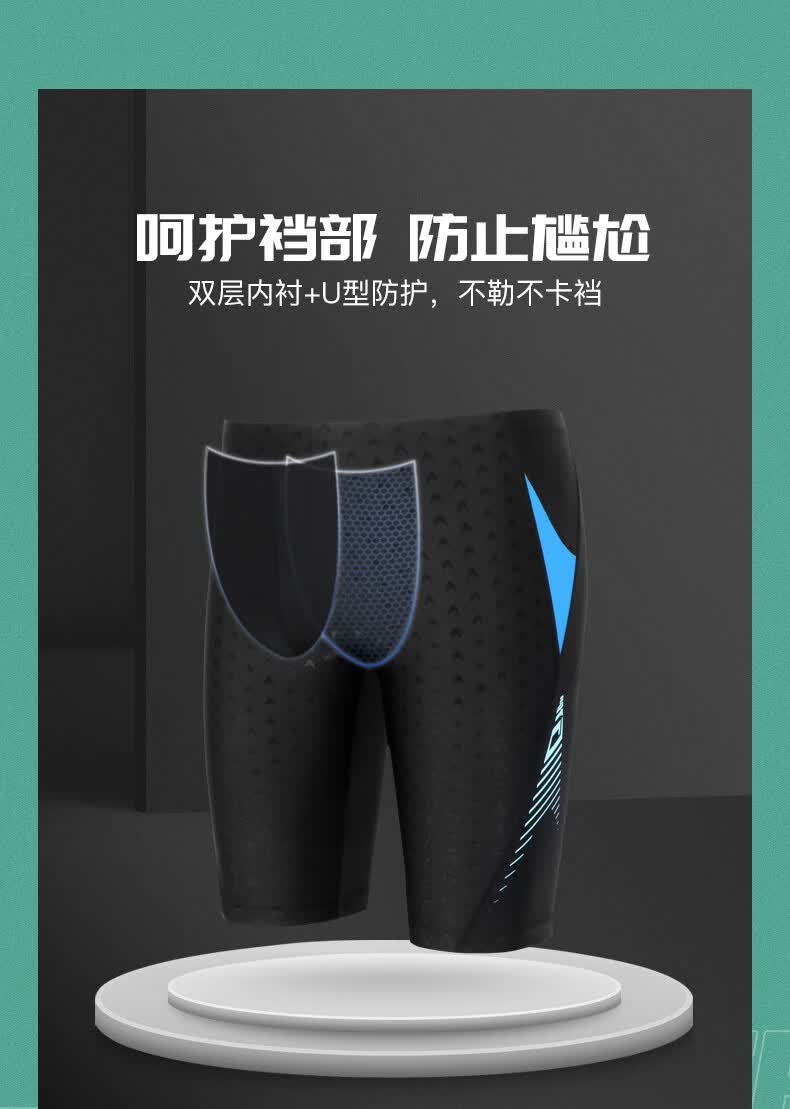 英发yingfa泳裤男五分及膝防尴尬舒适快干仿鲨鱼皮休闲训练温泉裤男黑