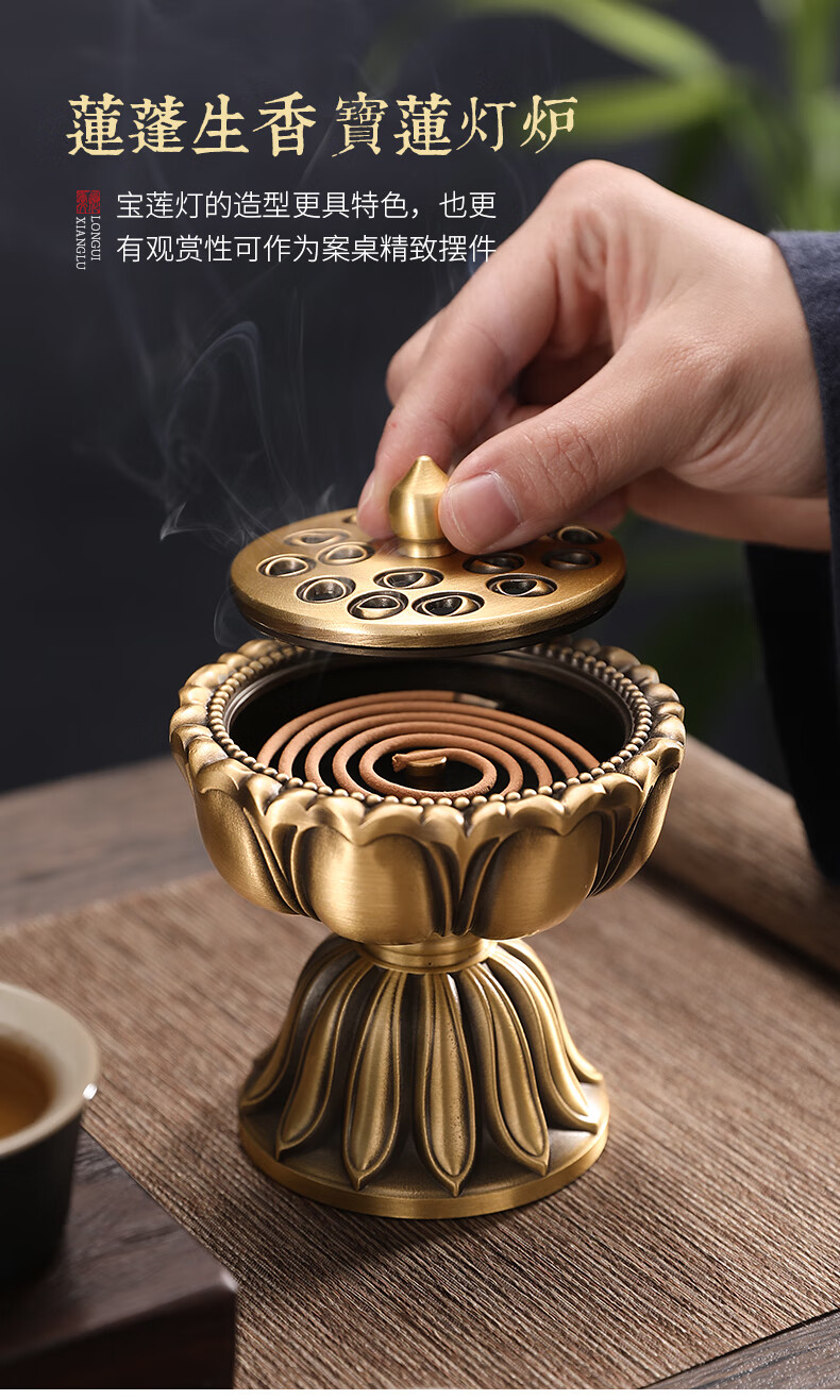 百年江南 黄铜香炉创意镂空莲蓬盘香炉室内家用熏香炉仿古焚香炉茶道