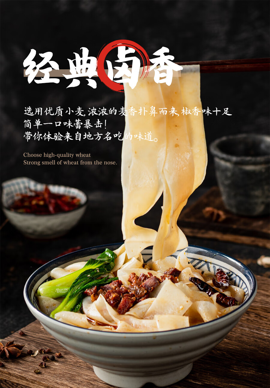 吃欢天正宗安徽太和板面面丫面宽嫂擀面上汤牛肉145g8桶整箱装非油炸