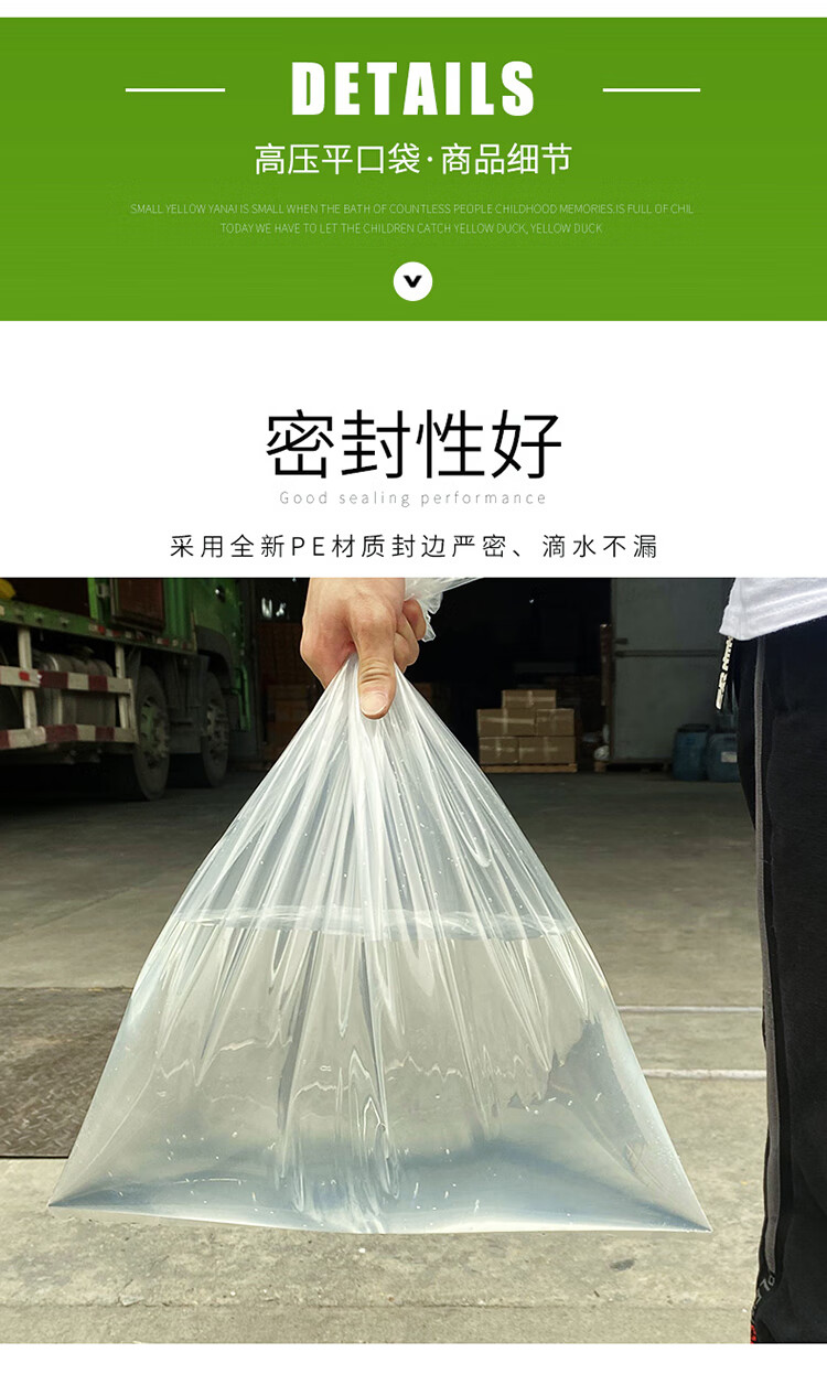 平口袋 塑料袋子 pe高压薄膜袋 超大号收纳包装袋 透明内膜袋加厚定制