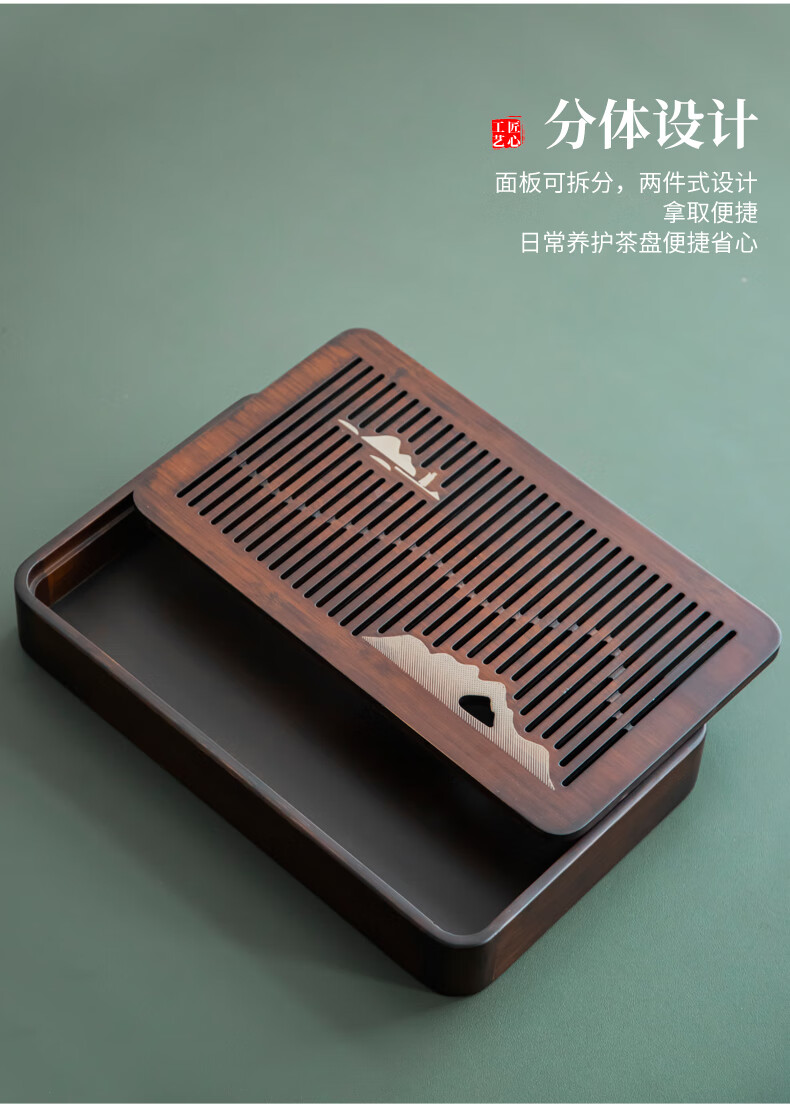 重竹蓄水茶盘家用沥水托盘功夫茶具简易蓄储水小型茶台干泡盘茶海 朴