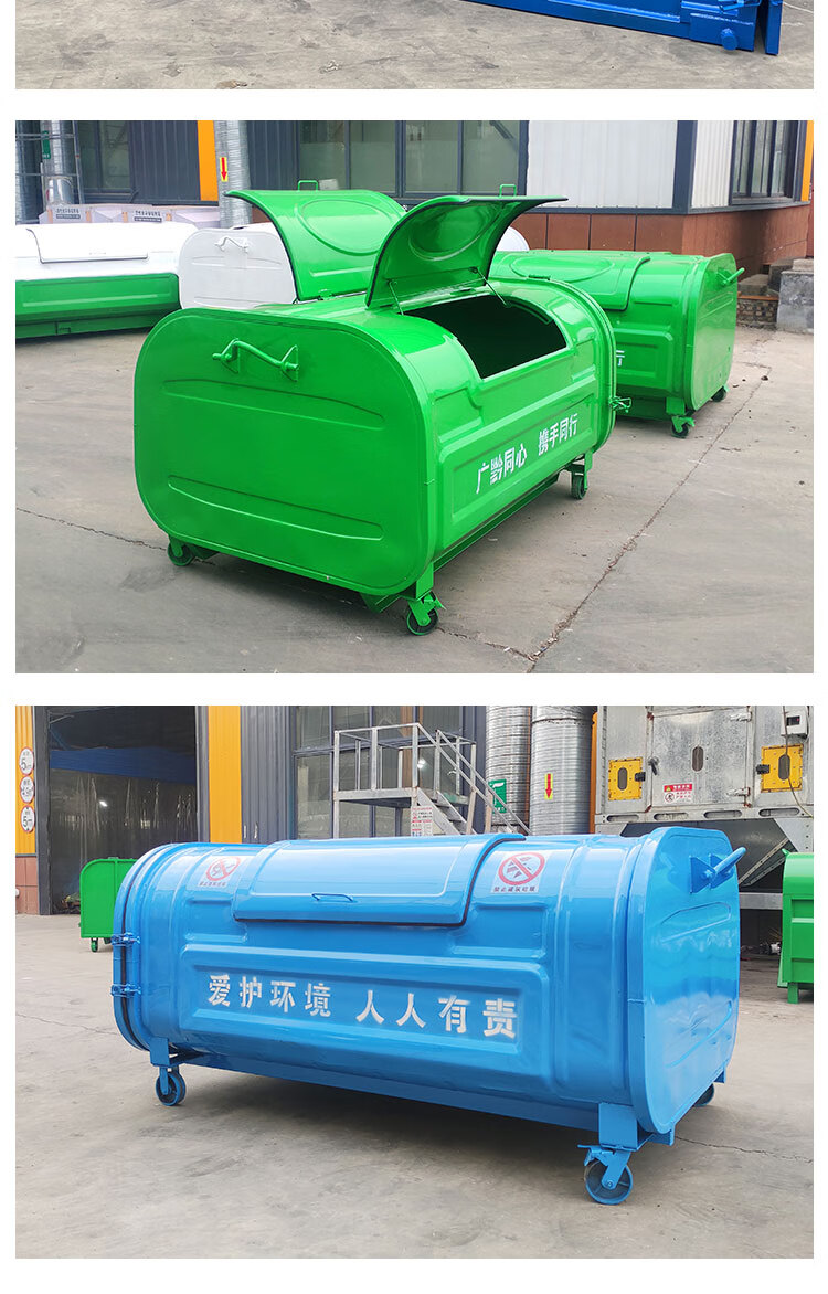 勾臂式垃圾箱 勾臂式垃圾箱大型户外2方3方大容量环卫垃圾箱车挂钩臂