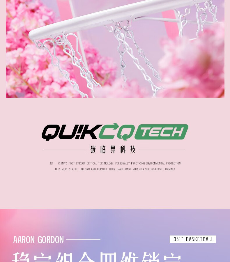 Aaron Gordon x 361° Zen 3 Pro - Hanfu