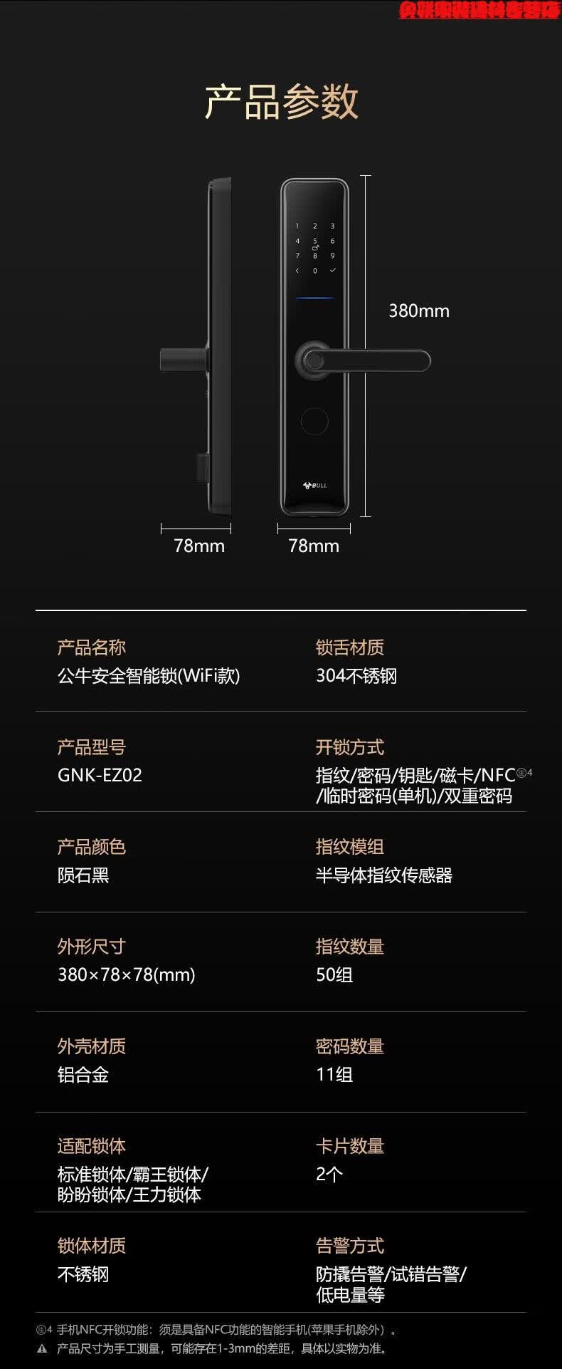 小米mi生态米家通用智能门锁指纹锁家用防盗门锁远程遥控入户刷卡密码