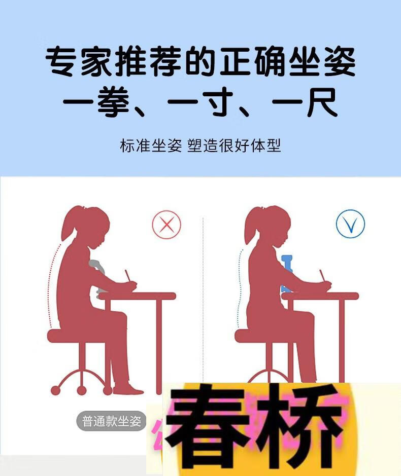 小米(m i)生 态米 家通用防驼背支架文具坐姿矫正器儿童可调整真人