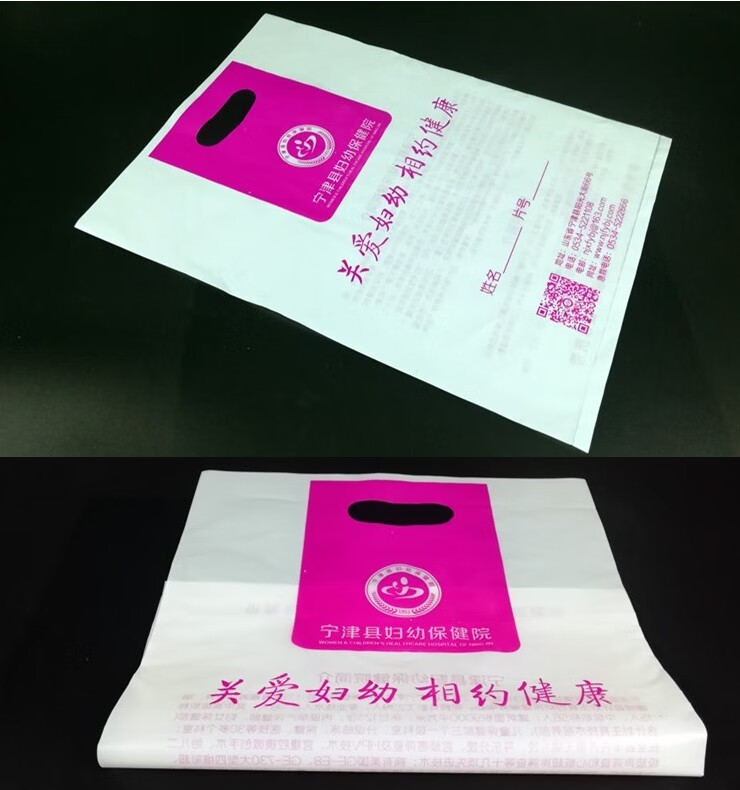 奴诗漫 医院ct袋子现货dr胶片x光片袋定做放射科logo订制影像资料塑料