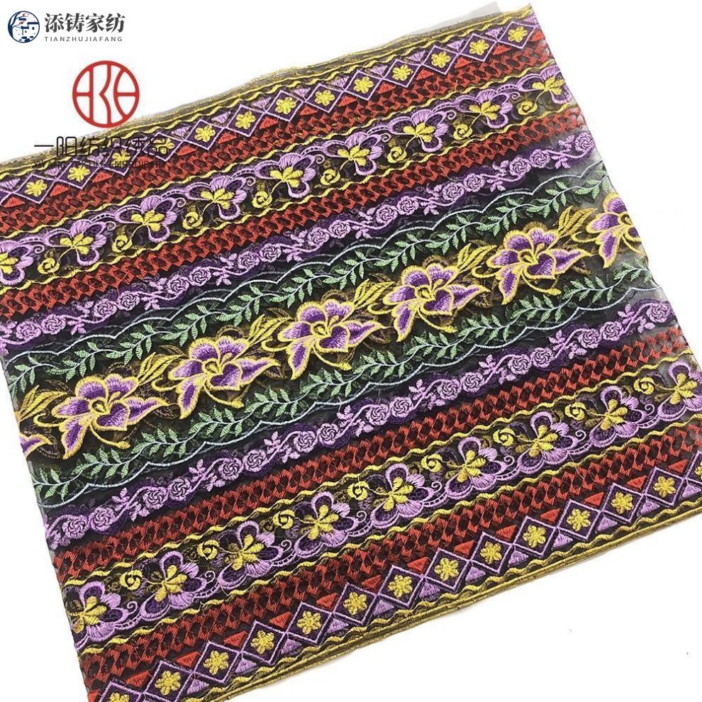 花布民族风绣花布少数民族服装布料网纱亮片刺绣面料十字绣绣花片钜惠