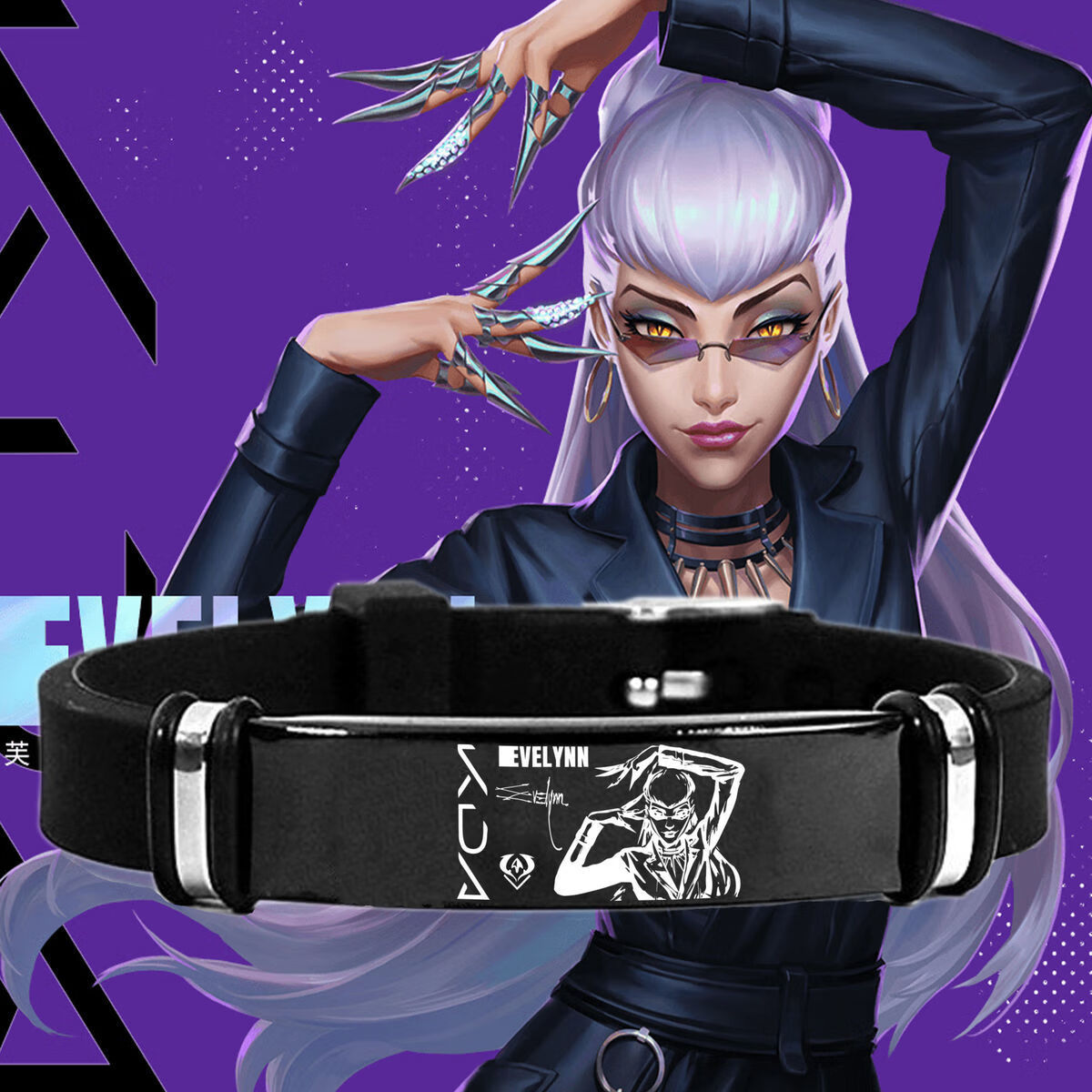 英雄联盟手环 lolkda女团阿狸阿卡丽伊芙琳卡莎周边手环游戏签名手链