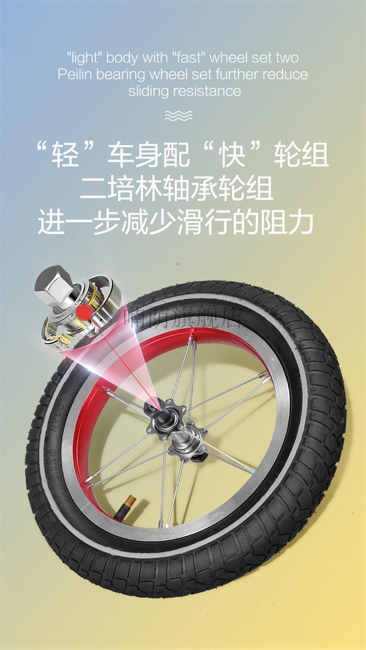 2022新款飞鸽儿童平衡车13612岁双轮滑行滑步车旗舰店同款1209飞鸽al