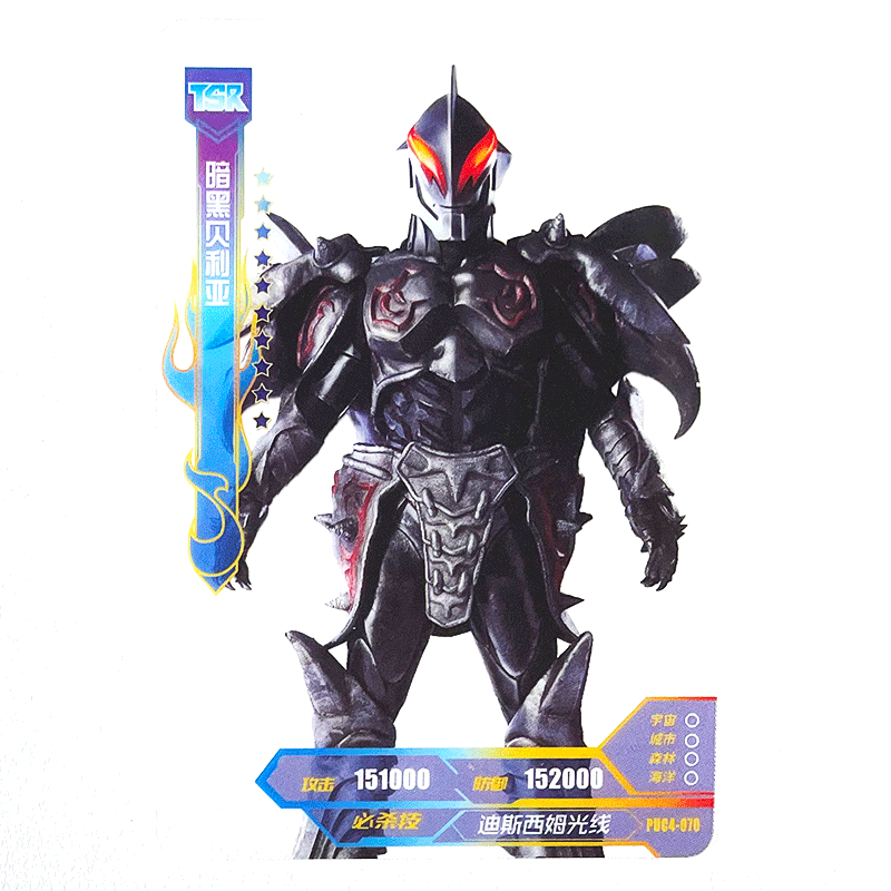 puc4-055布鲁奥特曼跃水形态【图片 价格 品牌 报价】-京东