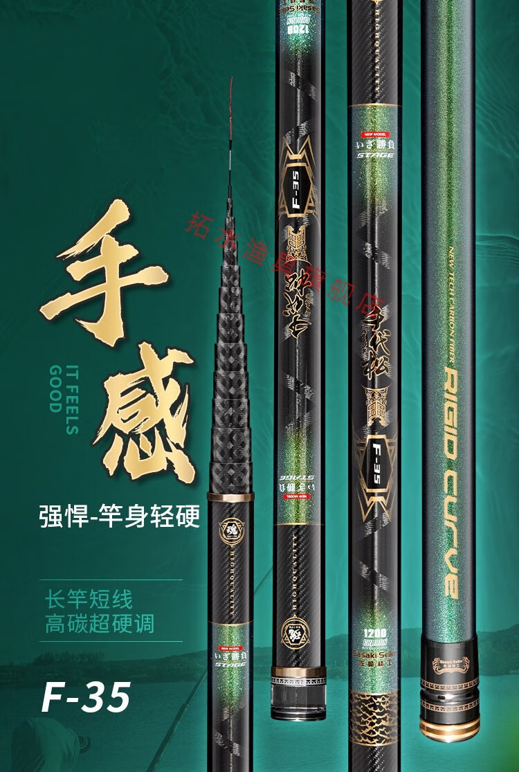 日本进口高碳传统钓鱼竿长杆19调超硬超轻13米鱼竿手竿炮杆打窝竿f22