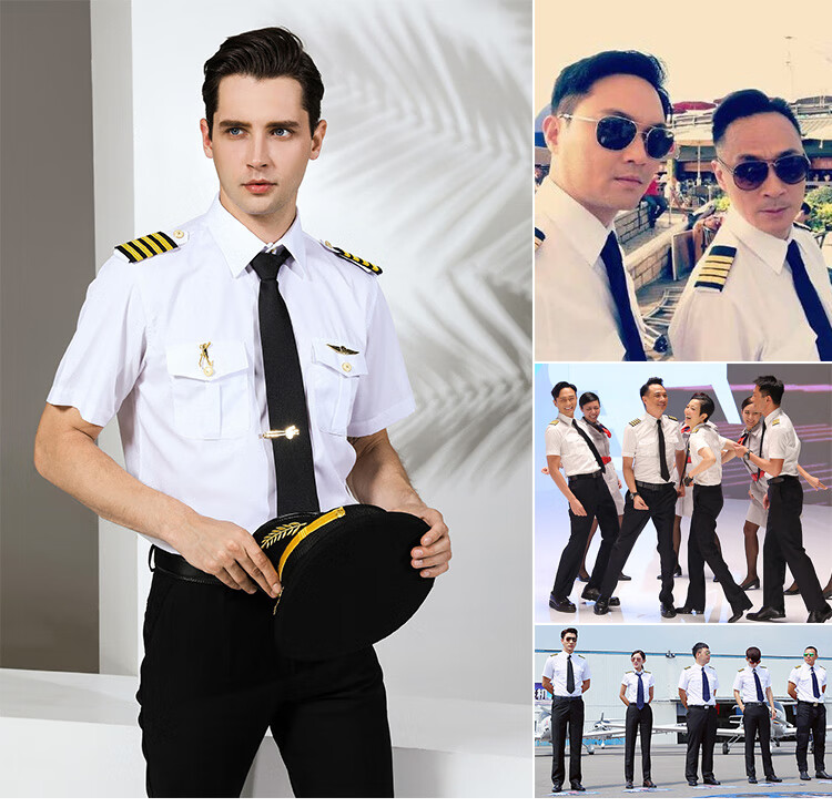 然极 酷否 中国航空飞行员通用肩章 金色徽章 机长空少乘务员徽章