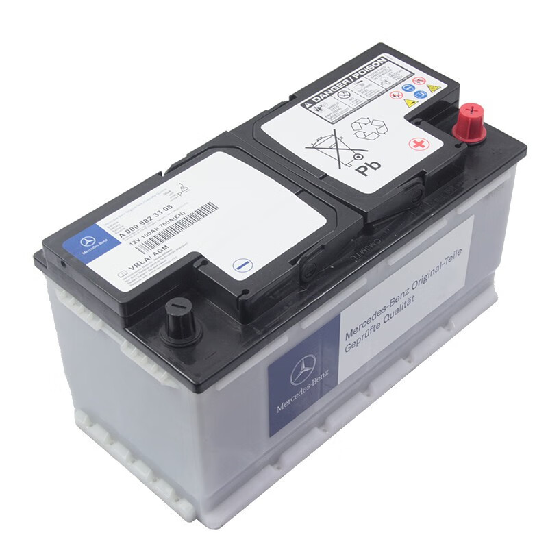 奔驰原装电瓶蓄电池电池辅助电池95安带启停agm奔驰a180a200cla200cla