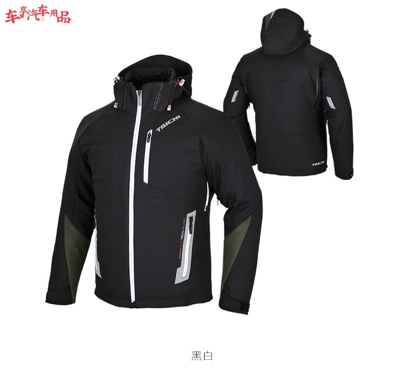 taichi摩托车骑行服男女四季夏季机车赛车拉力服休闲夹克防摔防水 女