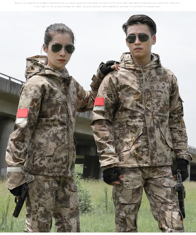 特战服装野战服迷彩服套装男一套冬季户外加绒加厚战术训作服冲锋衣