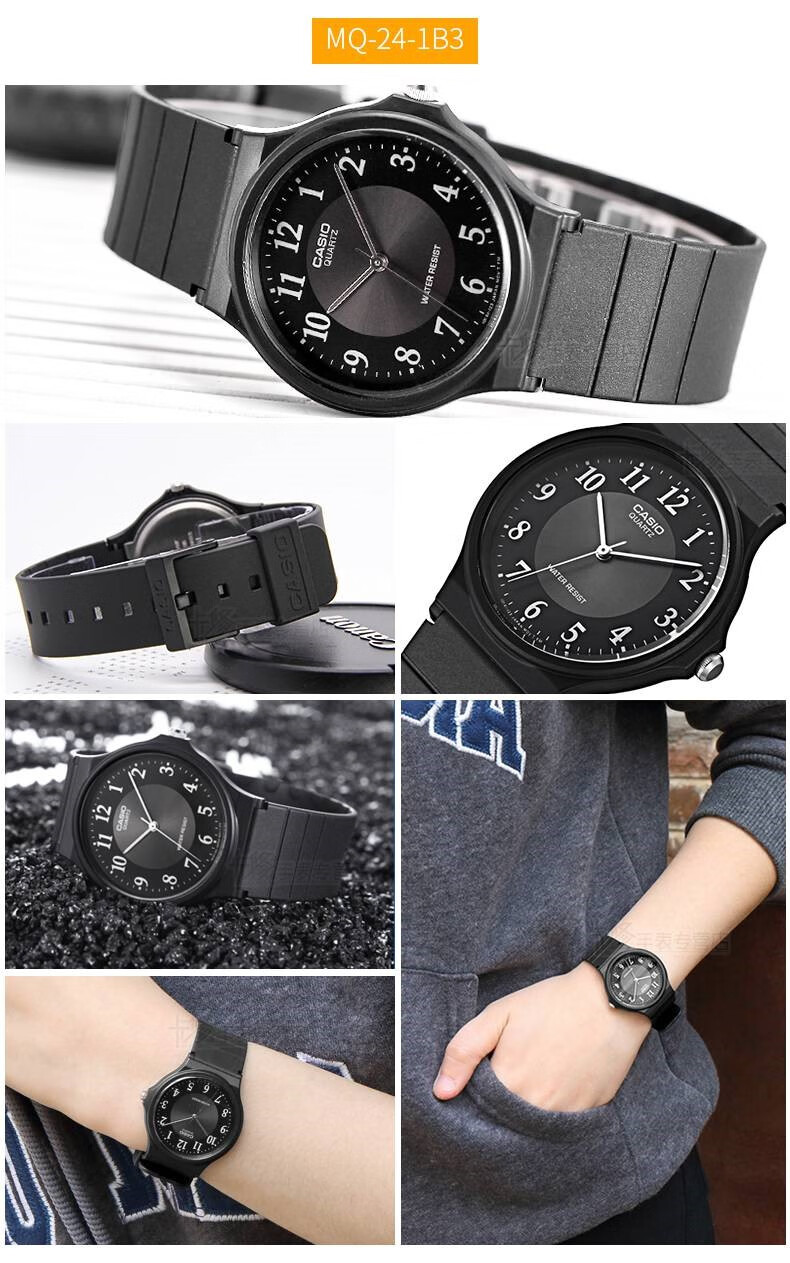 卡西欧(casio) casio卡西欧mq-24简约小黑表石英表网红表学生手表男女