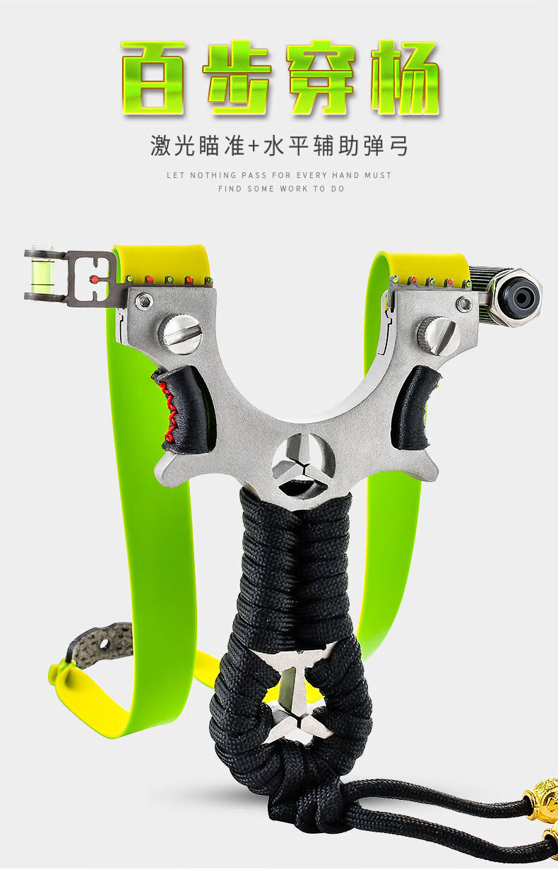 弹弓成人不锈钢快压免绑高精准高压户外竞技专用扁皮弓强力扁皮体验款