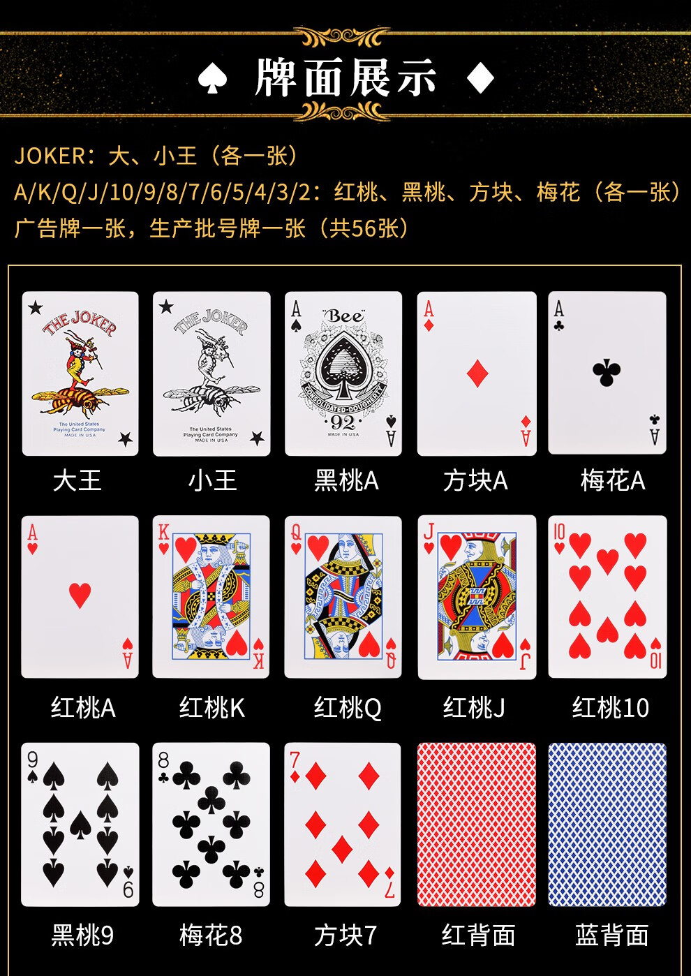 bee扑克牌蜜蜂德州扑克美国原装进口no92小蜜蜂纸牌一条12副全蓝